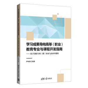 �W���ɹ���(d��o)��ߵȣ��I(y��)���������I(y��)�c�n���_�l(f��)ָ�ϡ�������OBE���I(y��)��Ⱥ���J�C�c��ˮƽ���O(sh��)